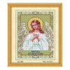 066 Н-р для вышивания бисером 24x30 см (частичн.заполн.,канва с рис) икона Ангел Хранитель