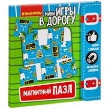 ВВ3561 Компактные развивающие игры в дорогу  МАГНИТНЫЙ ПАЗЛ 5+
